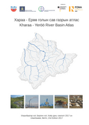 River Basin Authorities (RBAs) and institutional interactions