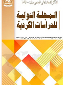 The oil of Northern and Eastern Syria after 2011: an institutional  perspective