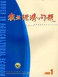 Research on grassland lease in pastoral China