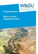 Cover: WBGU-Hauptgutachten "Wasser in einer aufgeheizten Welt"