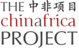 Logo: China Africa Project