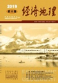 Regional characteristics of household energy consumption structure in Qinghai Province