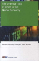 Chinese monetary policy and the dollar peg