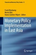 Exchange rate management in East Asia: words and deeds