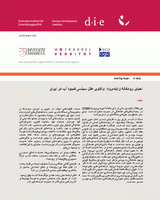 Farsi version of Restoring the Zayandeh Rud River احیای رودخانهٔ زایند هرود: واكاوي علل سیاسی کمبود آب در ایران