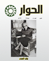 Entrepreneurship in Northeastern Syria