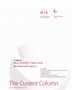 Next steps for China’s new development agency