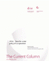 2014 – Time for a new policy of co-operation