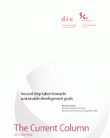 Second step taken towards sustainable development goals